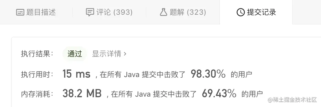 运行结果