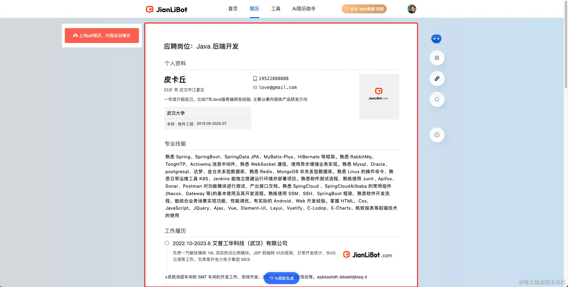 file_1a75ef1cfda04e88a9caeee70958adec.png