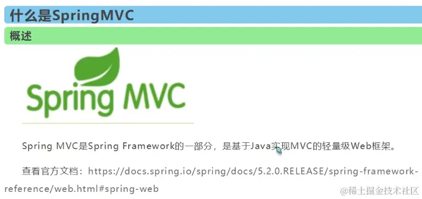 image-20211204164752189