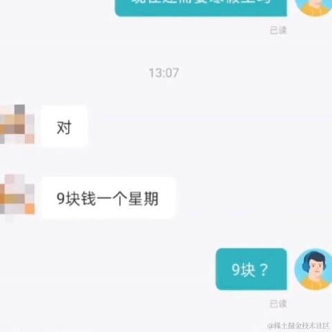 Dec12于2023-07-12 16:34发布的图片