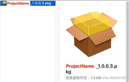 导出的pkg包