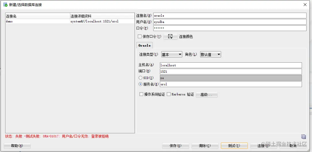 image-20210904145741335