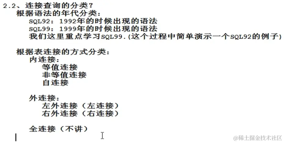 image-20230312123717160