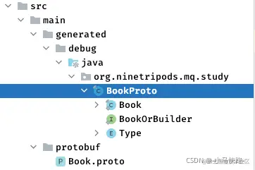 proto生成文件