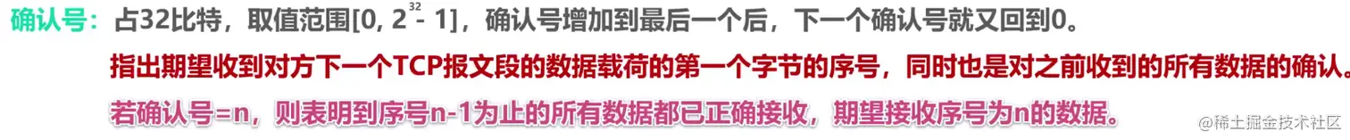 image-20211103111245092