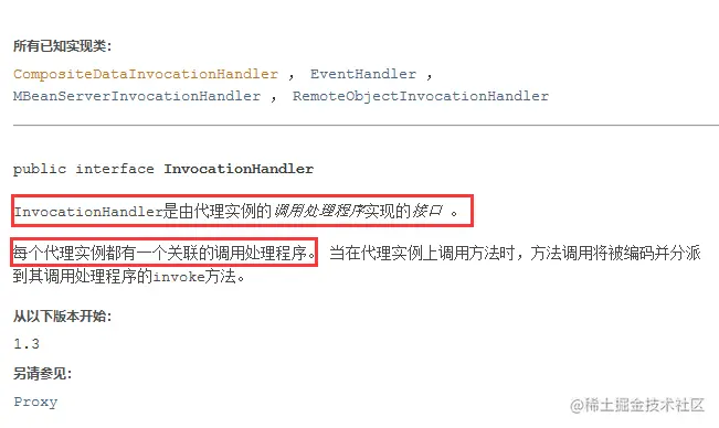 image-20220212154524043