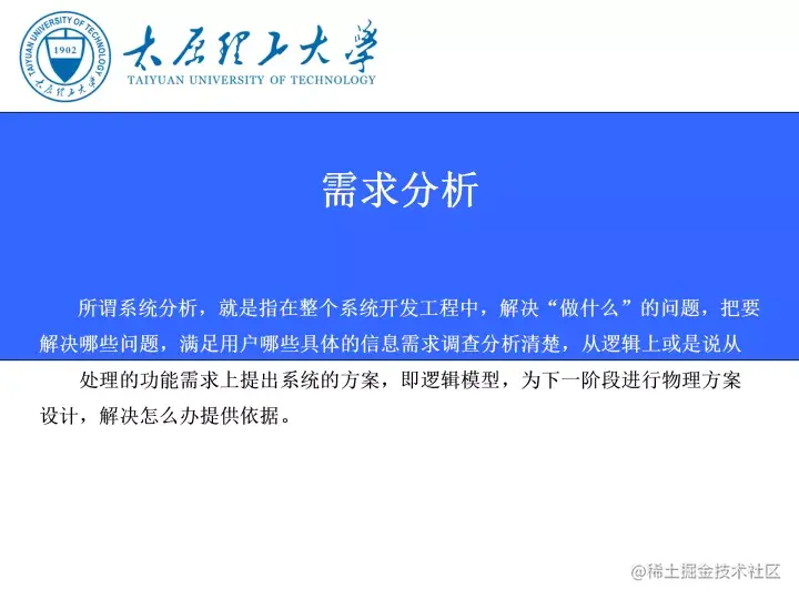 基于Java的超级玛丽游戏的设计与实现（论文+PPT+源码）