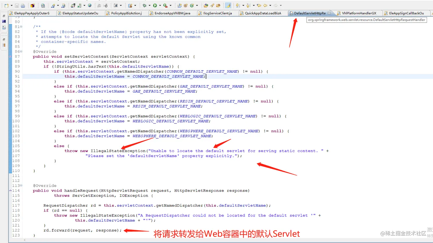 DefaultServletHttpRequestHandler报错的源码