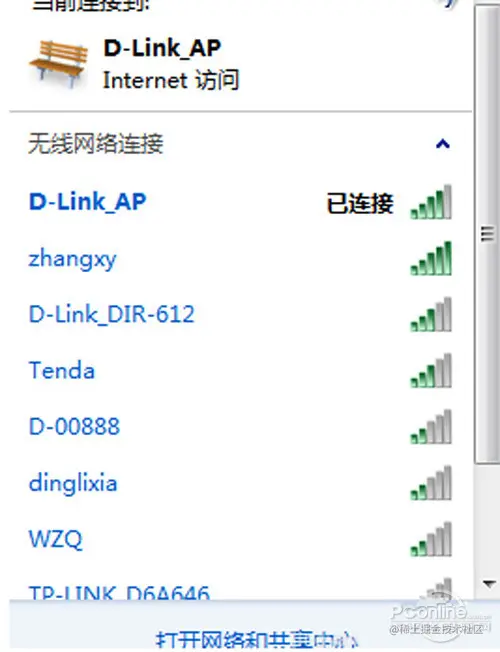 【电脑上不了网】步骤1