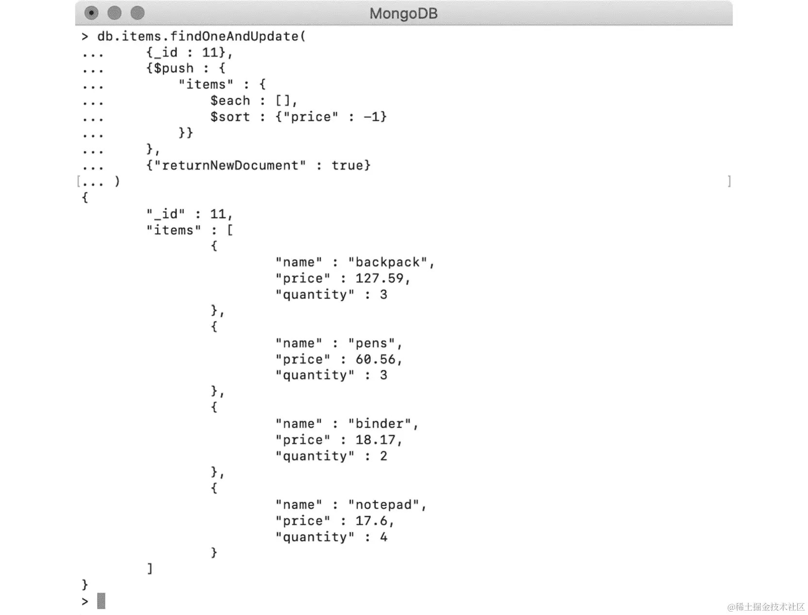 图 6.9：根据嵌套字段的值对数组进行排序