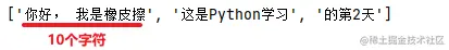 Python二分查找，字符串模板，textwrap模块，每天写写Python自然就会了，每日Python第2天