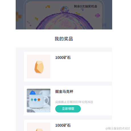稻妻第一深情_于2022-12-19 11:50发布的图片