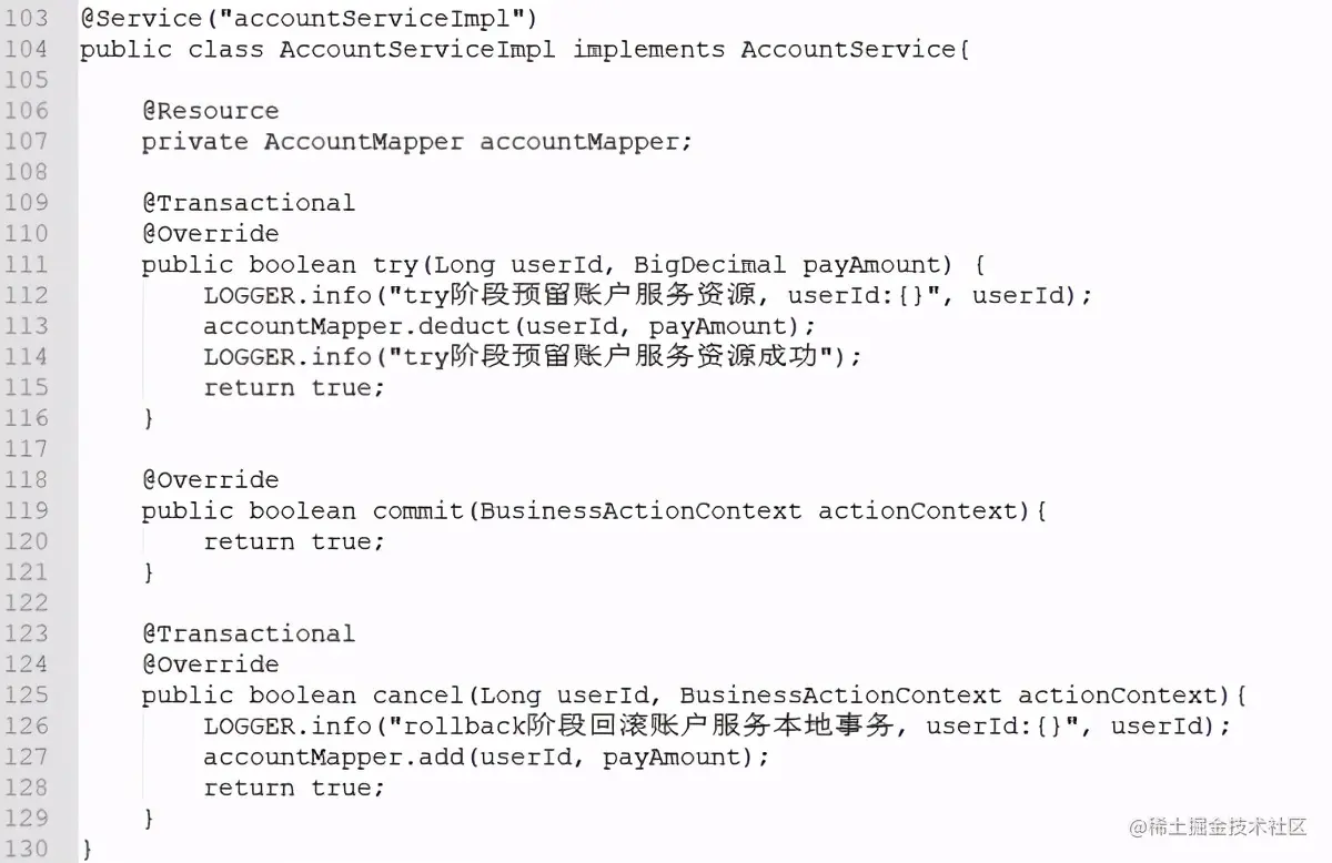 我有点不喜欢分布式中的TCC模式了，求面试官别再问了
