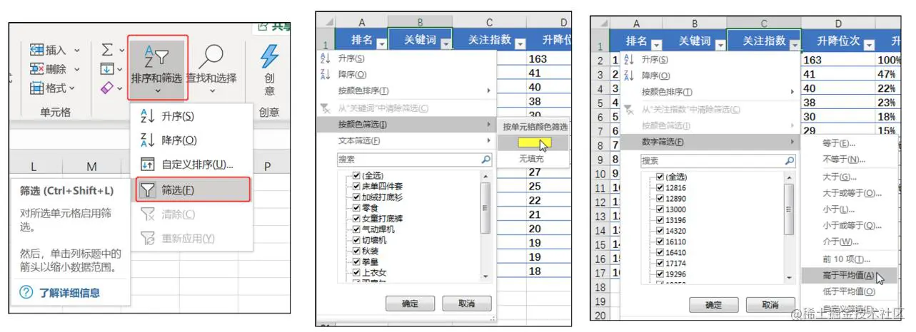 image-20220809161119066