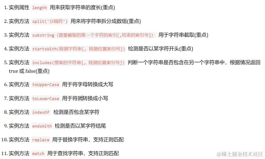 image-20220816160128364