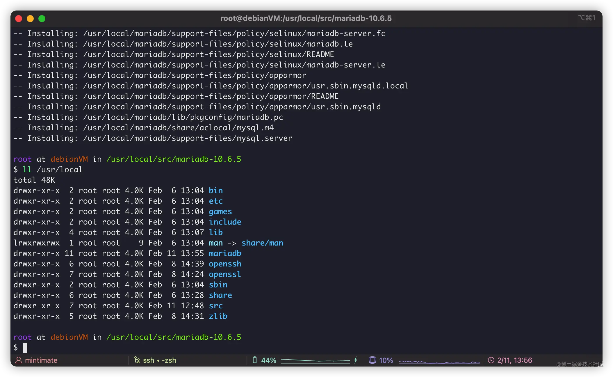 MariaDB