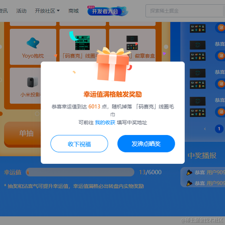 相思碎于2022-05-28 09:52发布的图片