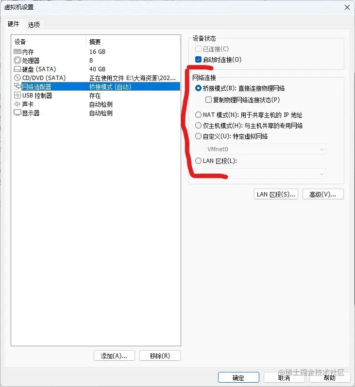 虚拟机一键安装苹果系统macos10.15，windows轻松解决xcode环境