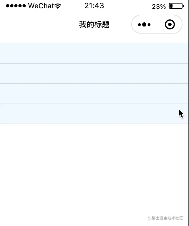 屏幕录制2022-02-26 下午9.43.35.gif