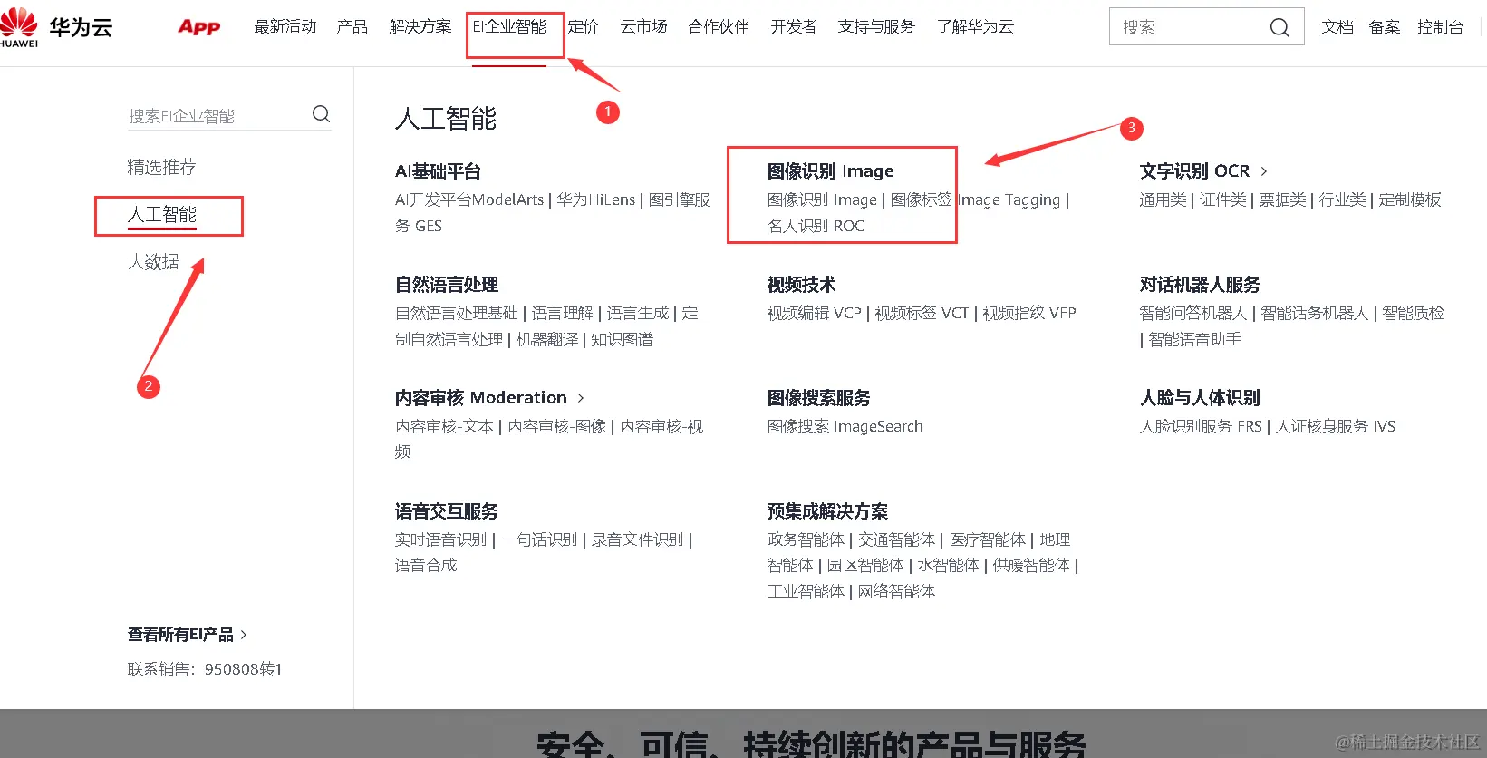 image-20220418215158025