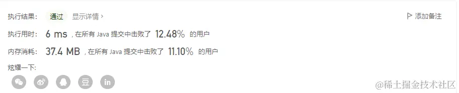 image-20210817220515000