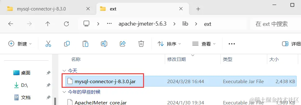 image-20240328164845004