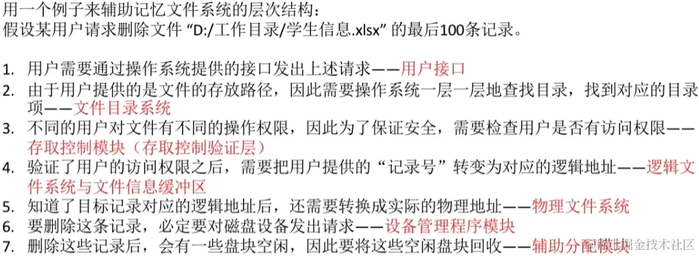 image-20230820040006525