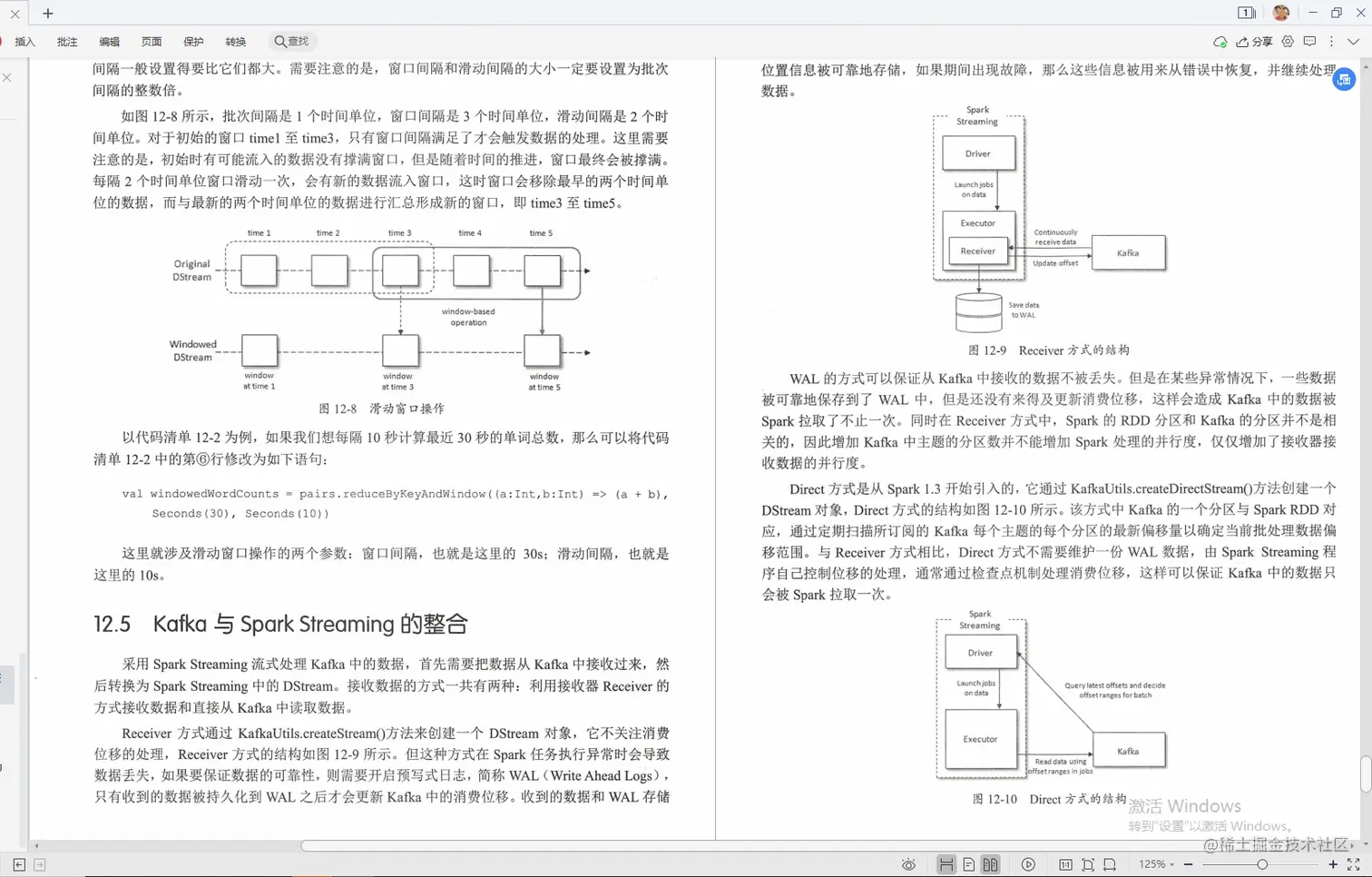 腾讯技术官手撸笔记，全新演绎“Kafka部署实战”，已开源