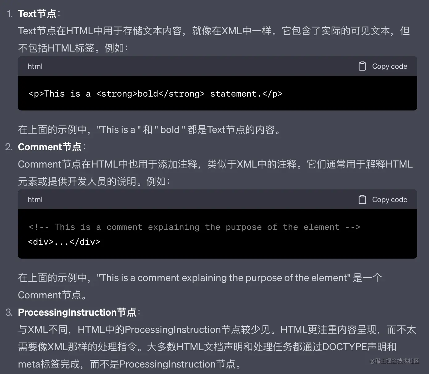 image-20230831160858616