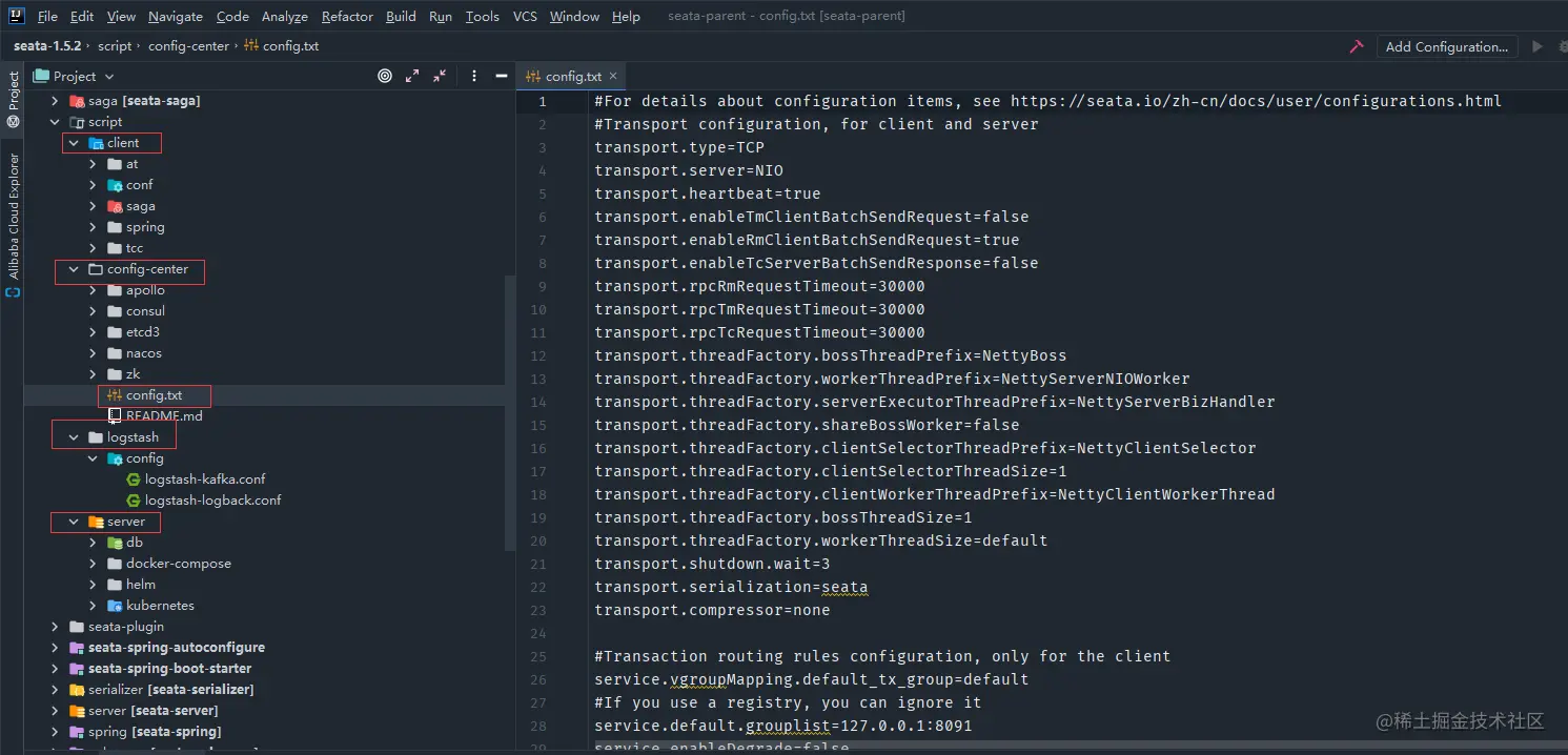 SpringCloudAlibaba分布式事务解决方案Seata实战与源码分析-上