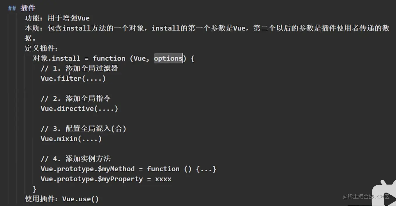 image-20230529210814817