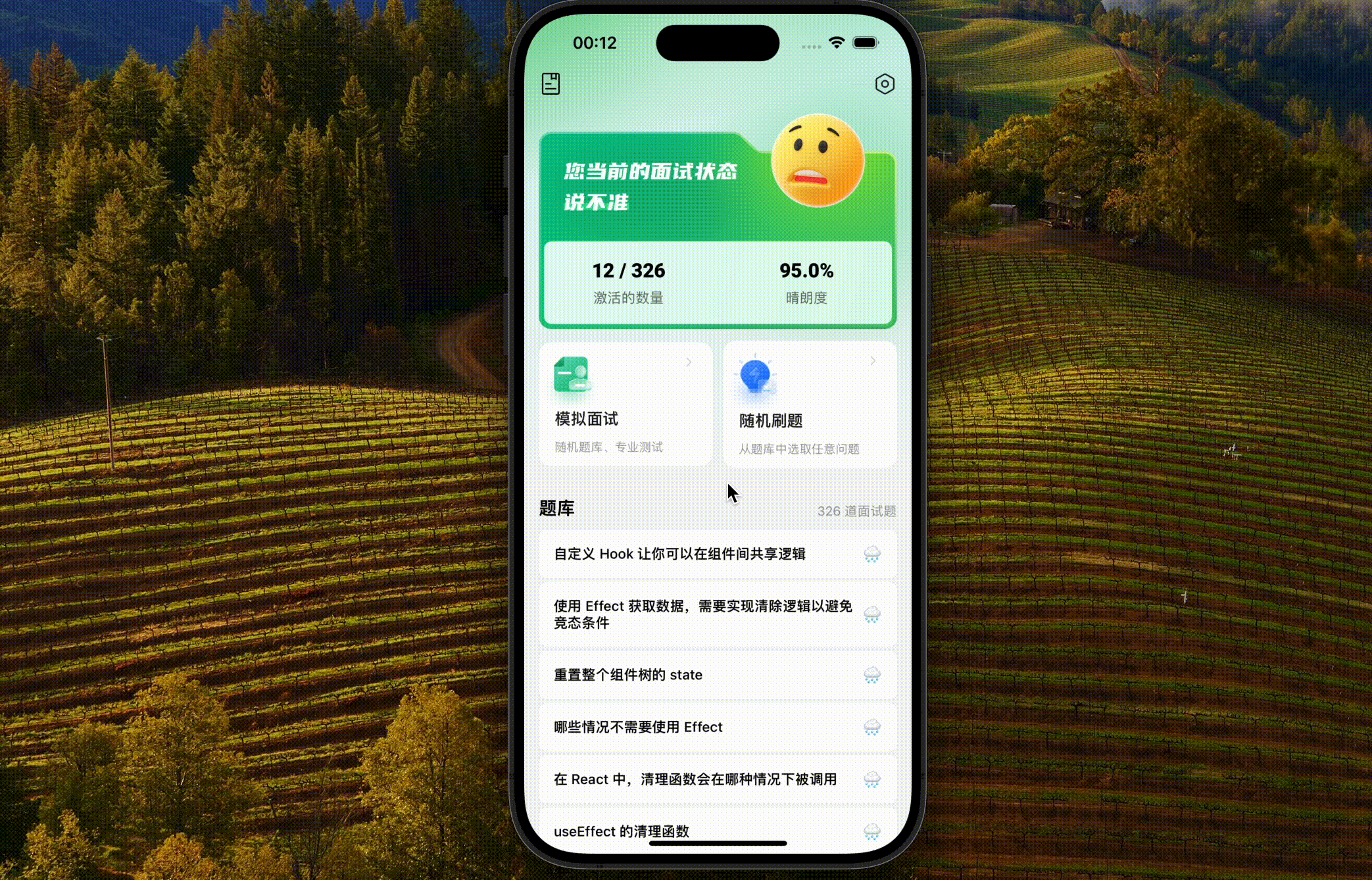 Screen Recording 2024-07-07 at 00.12.54.gif