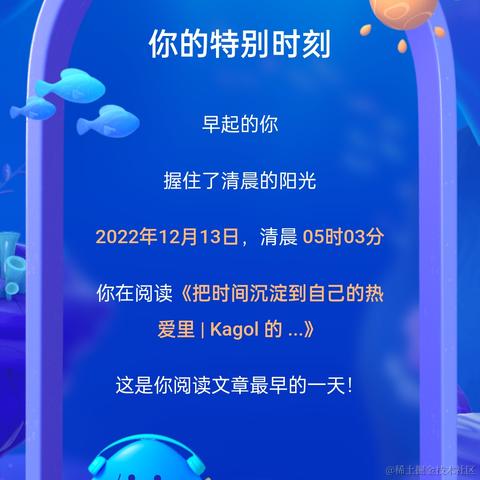 炮打边兵于2022-12-25 18:47发布的图片