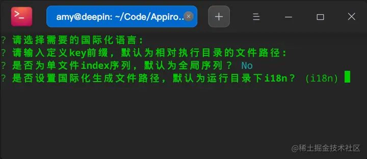 设置文案生成目录