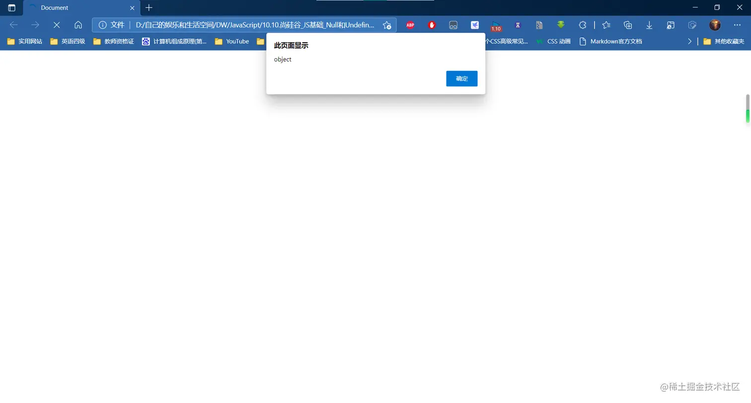 image-20211023133457776