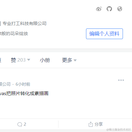 JSLove于2021-06-24 16:41发布的图片