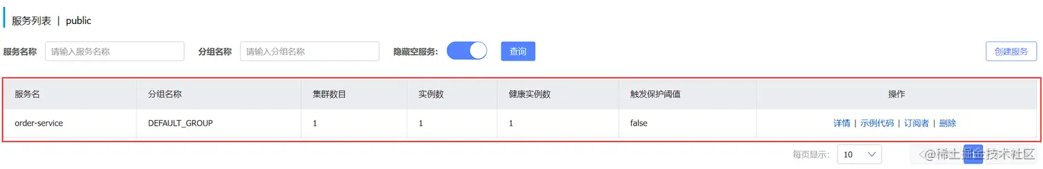 image-20230221143557549