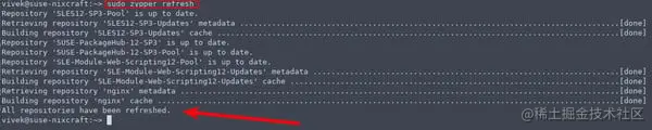 SUSE Enterprise Linux 刷新所有存储库