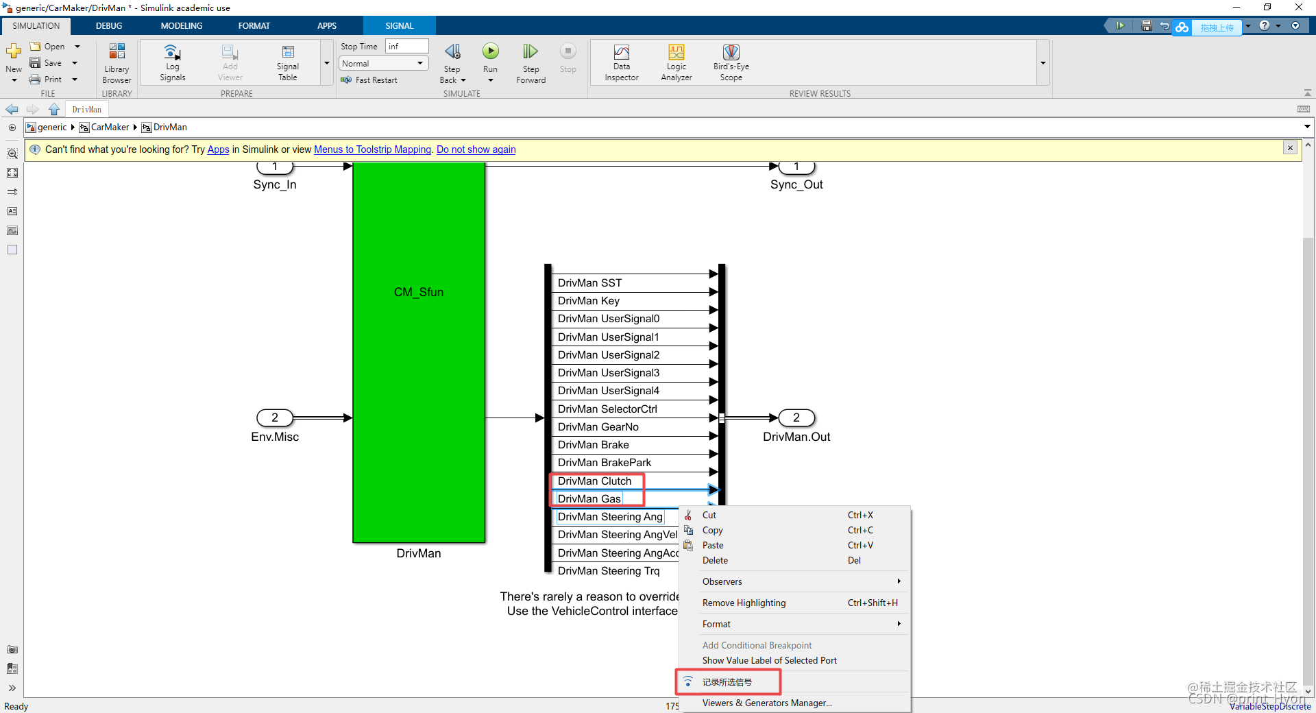 【CarMaker入门学习教程】与Simulink联合仿真 - 掘金