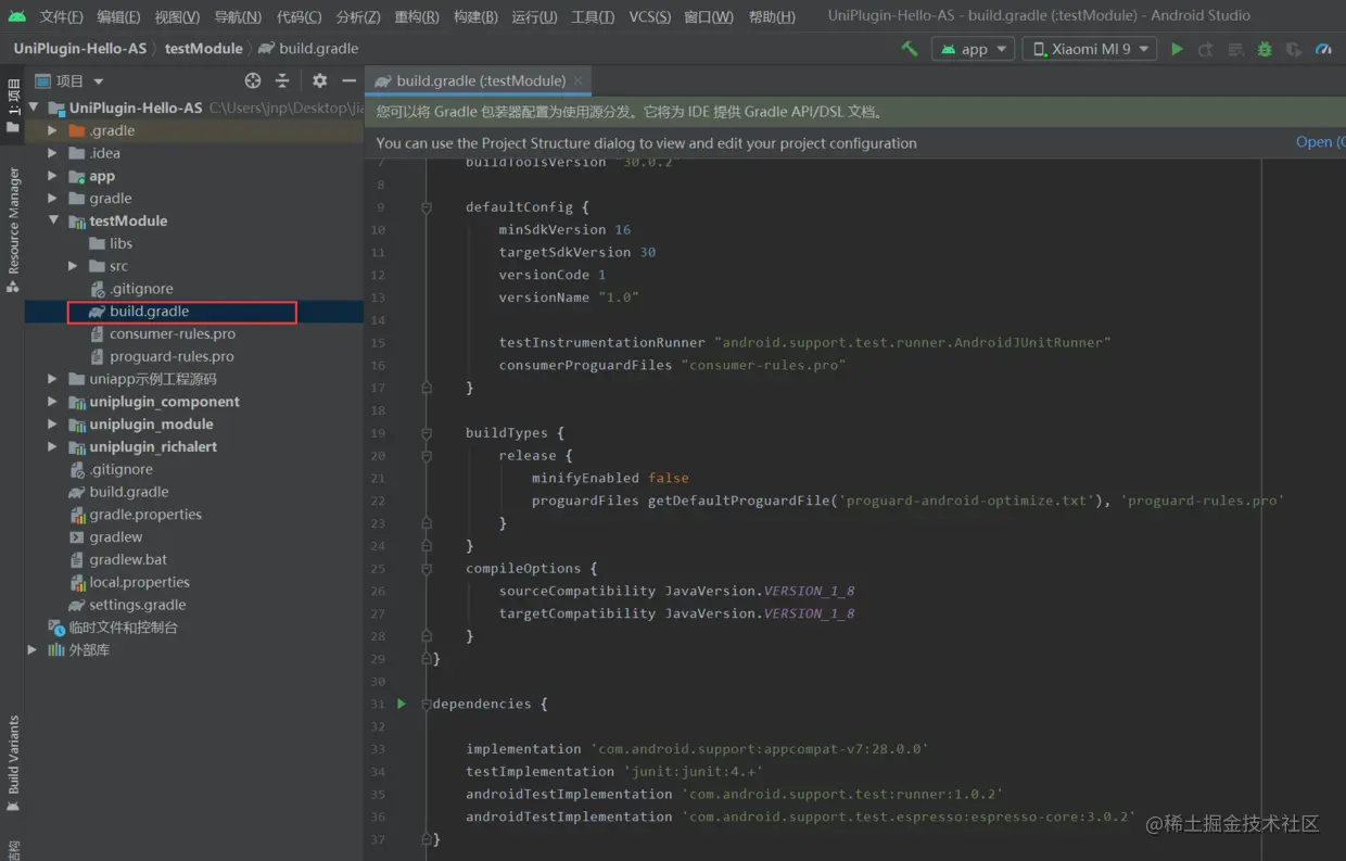 Module-build.gradle