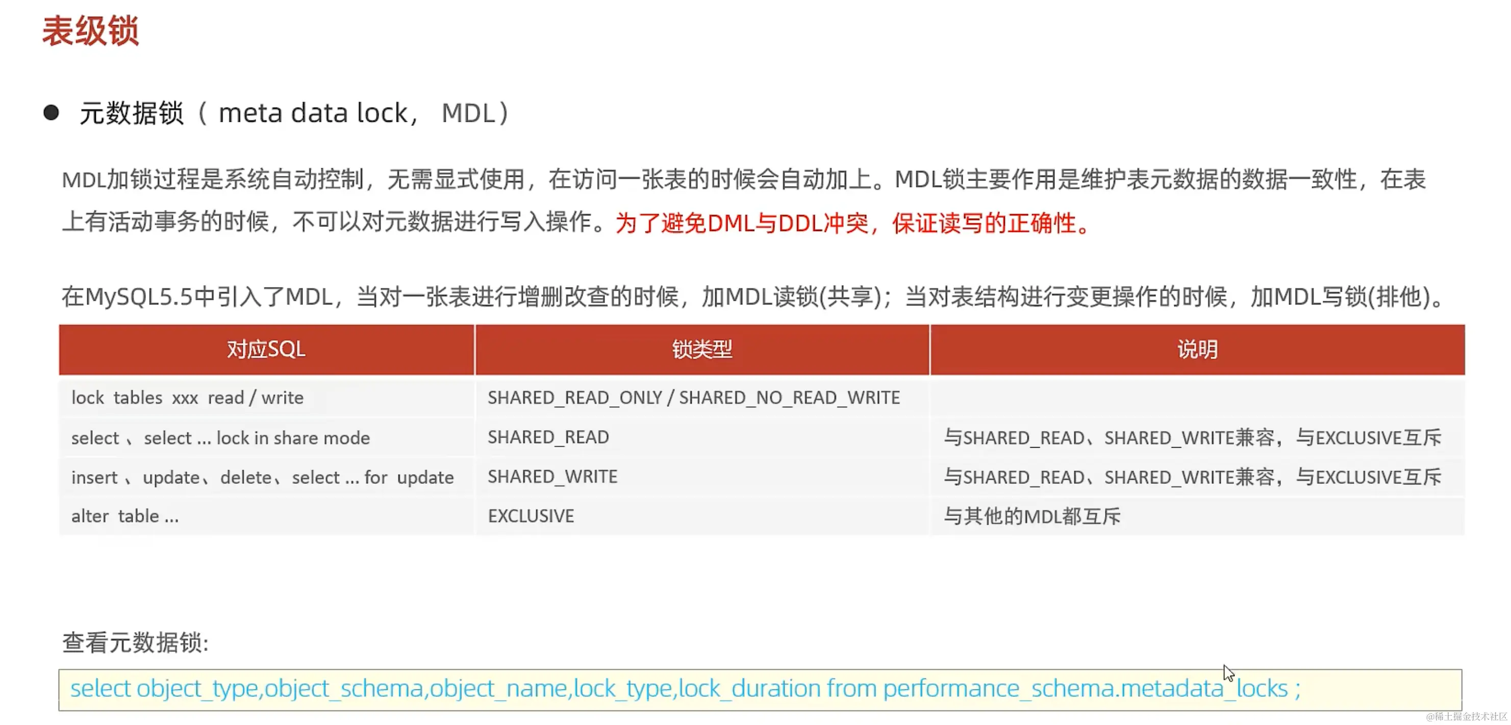 image-20231226164814676