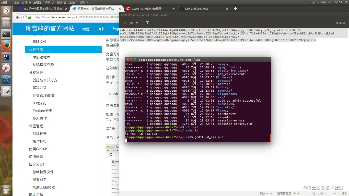 这里写图片描述