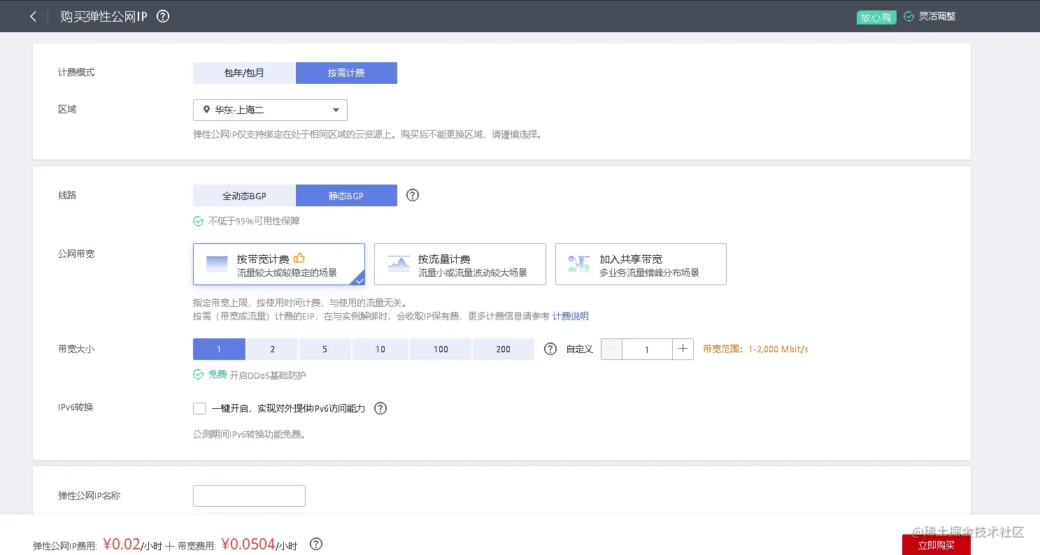 image-20220421114046644