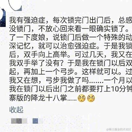 每天有什么好笑的于2021-12-09 10:48发布的图片