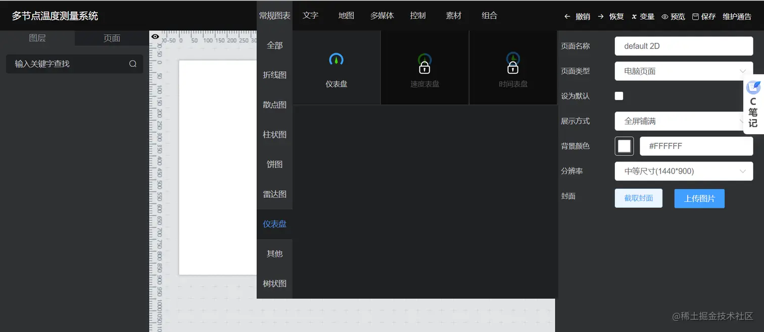 image-20221024153218889