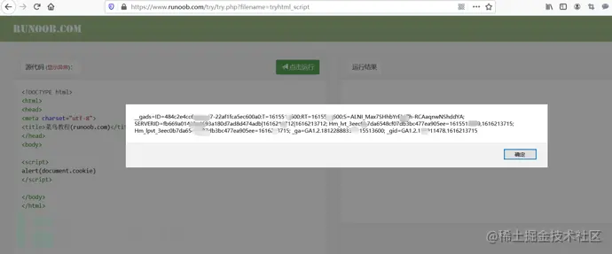 1616214124_6055786c89f889f39f62b.png!small?1616214126237