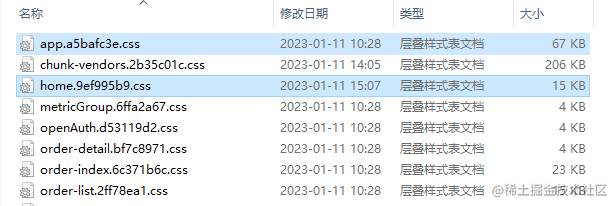 lazyCss.png