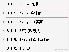 2020年我凭借这份pdf成功拿到了阿里，腾讯，京东等六家大厂offer