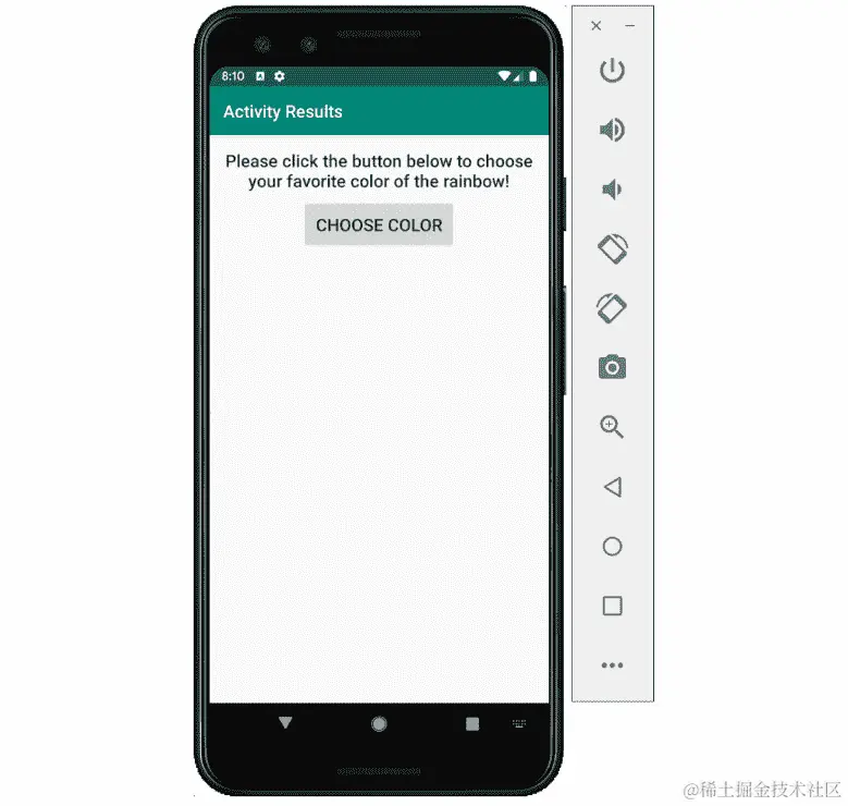 图 2.17：彩虹颜色应用程序启动屏幕