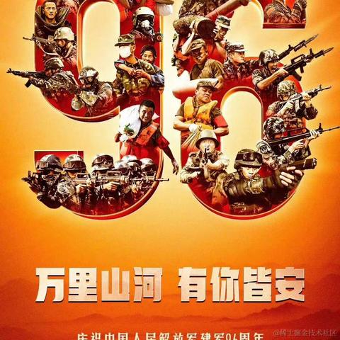 莫克于2023-08-01 13:33发布的图片